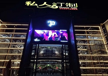 东胜中低档荤素KTV少爷会所体验-私人定制KTV消费荤素点评